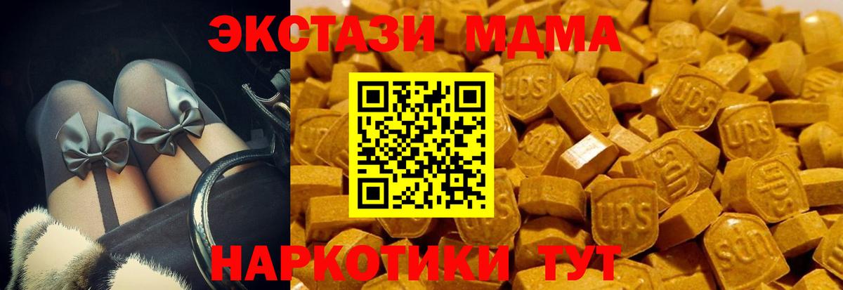 Орехово-Зуево  Ecstasy бентли  Ecstasy  Вход с VPN  Ecstasy 280мг 
