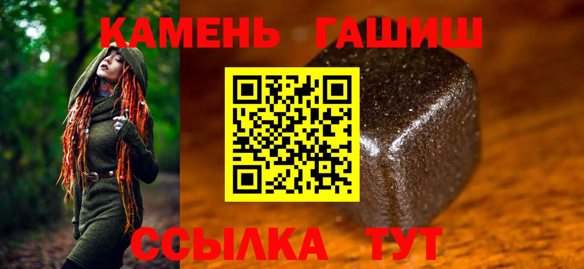 ГАШ hashish Орехово-Зуево