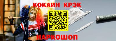 ALPHA-PVP Северобайкальск
