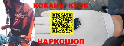 spice Севастополь
