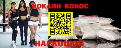 ALPHA-PVP Северобайкальск