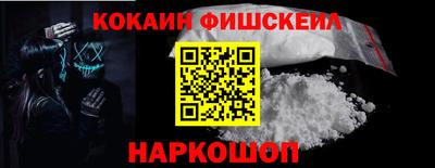 spice Севастополь