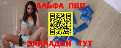 spice Севастополь