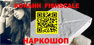 ALPHA-PVP Северобайкальск