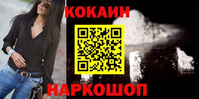 ALPHA-PVP Северобайкальск