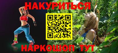 spice Севастополь