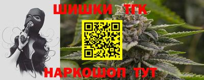 прущие грибы Рыбинск