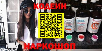 spice Севастополь