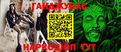 spice Севастополь