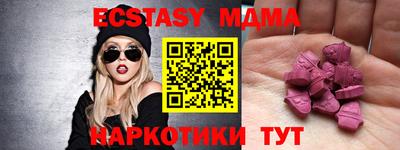 ALPHA-PVP Северобайкальск