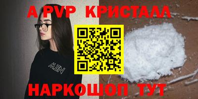 кокаин премиум Рязань