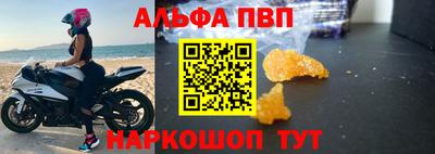 spice Севастополь