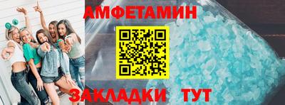 прущие грибы Рыбинск
