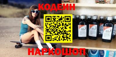 spice Севастополь