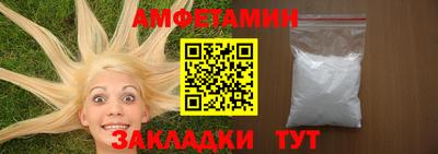 прущие грибы Рыбинск