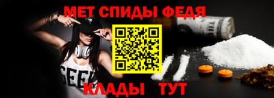 амфетамин Рузаевка