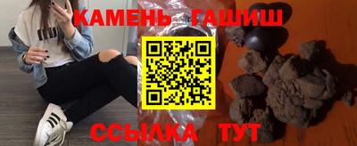 ALPHA-PVP Северобайкальск