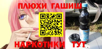 кокаин премиум Рязань