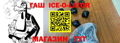 ALPHA-PVP Северобайкальск