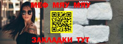 ALPHA-PVP Северобайкальск