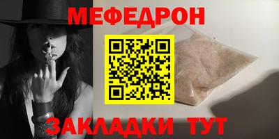 амфетамин Рузаевка