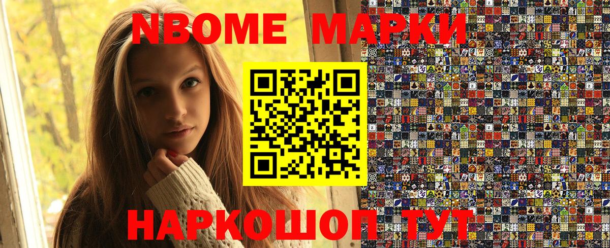 КОКАИН  Марихуана  Вход с VPN  Экстази  MDMA  Орехово-Зуево  ГАШИШ  Мефедрон кристаллы  ГАШ 