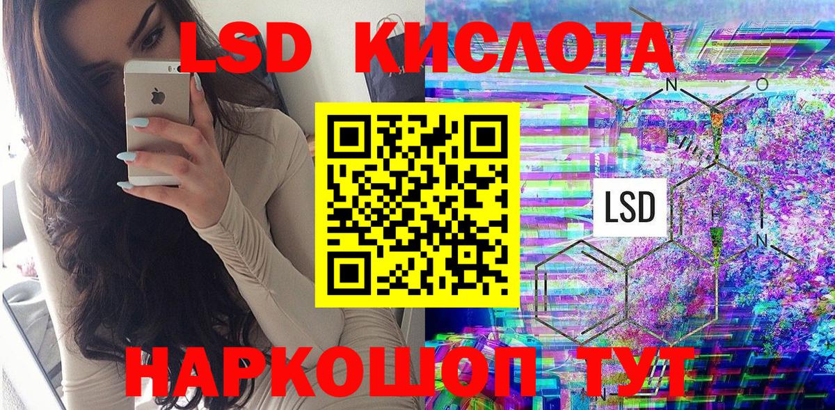 Наркотические марки 1,8мг Орехово-Зуево
