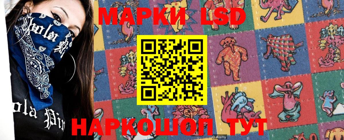 Марки N-bome 1500мкг  Вход с VPN  Марки 25I-NBOMe  Орехово-Зуево  Марки N-bome 1500мкг 