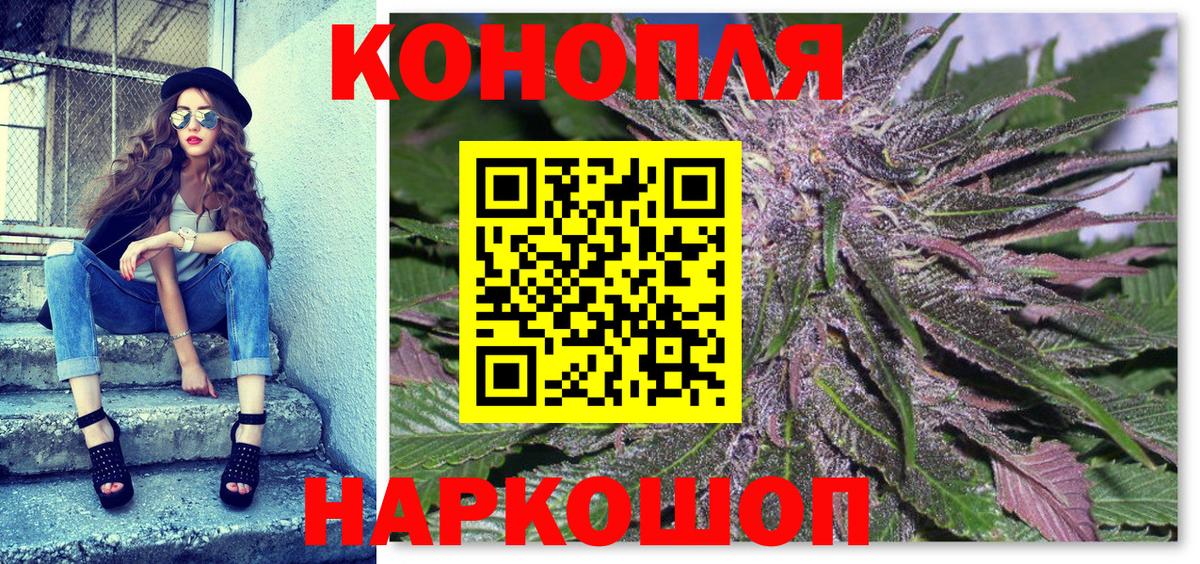 МАРИХУАНА OG Kush Орехово-Зуево